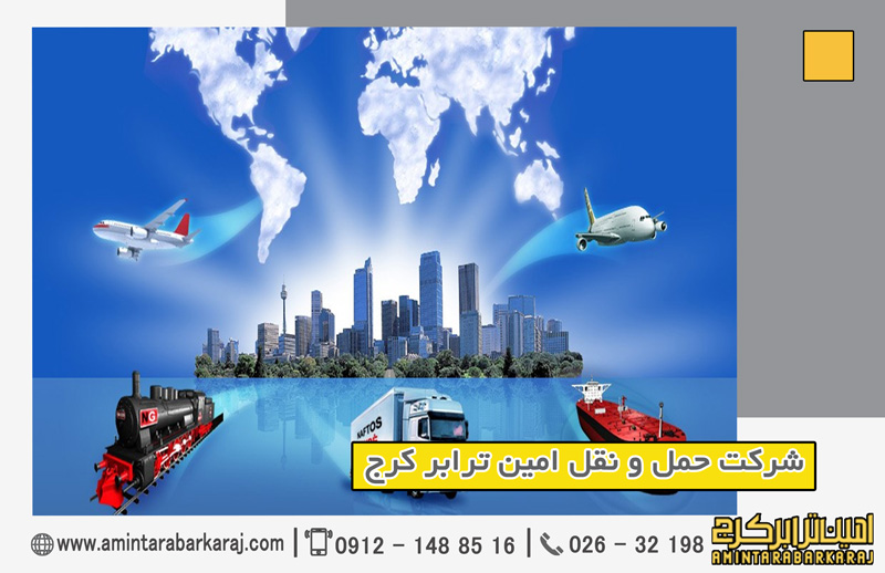 صدور بارنامه با تعرفه دولتی صدور بارنامه با تعرفه دولتی