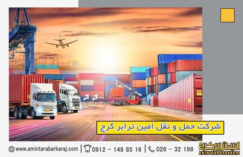 انواع بارنامه های باربری انواع بارنامه های باربری