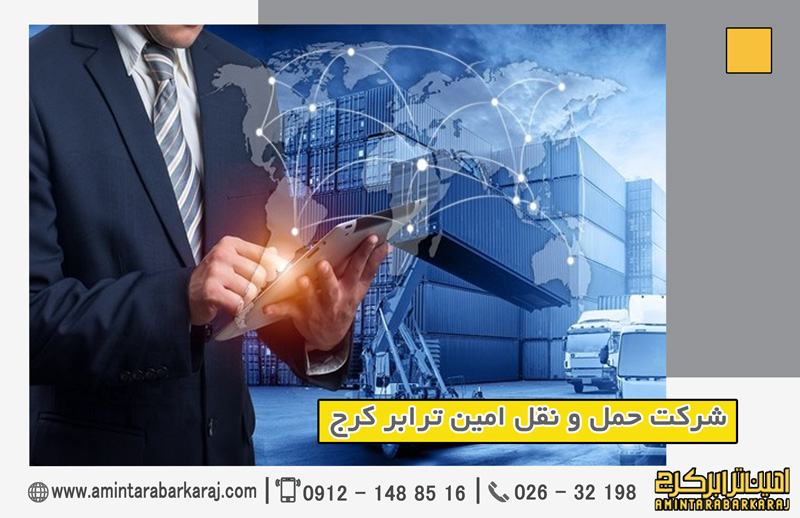 تاثیر صدور بارنامه در ارسال بار