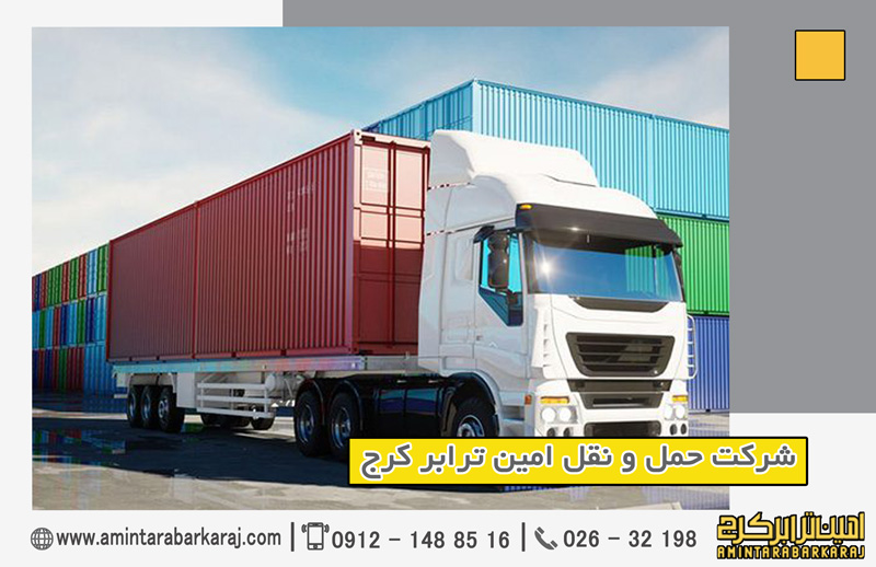 تجهیزات لازم برای باربری حرفه‌ای