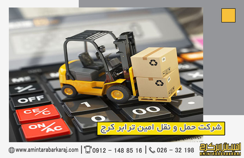 باربری سریع و ارزان در کرج